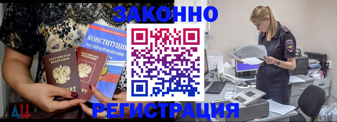 пропишу в квартире в Новосибирской области